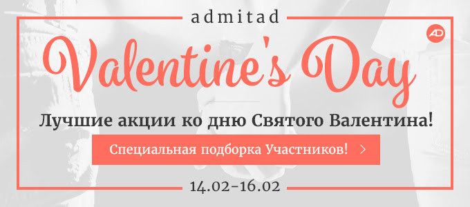 st.valentine-rus