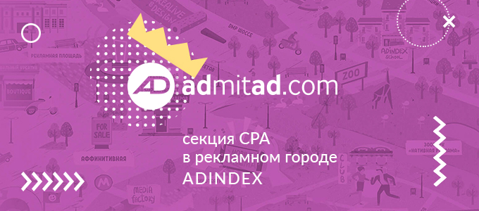 adindex_680x300