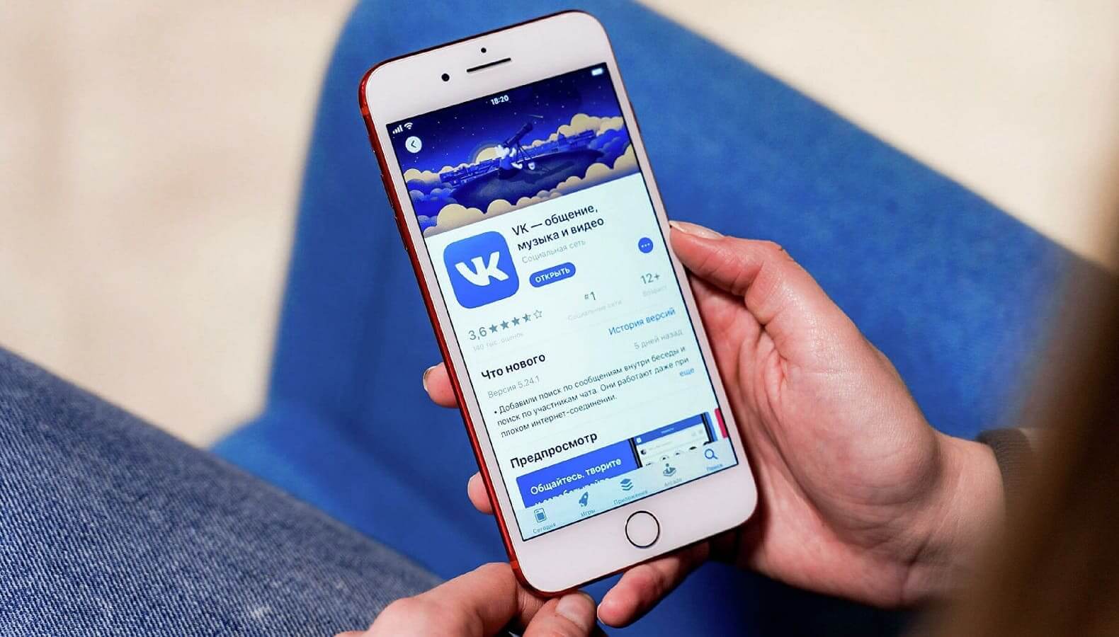 Как повысить охваты в умной ленте «ВКонтакте»