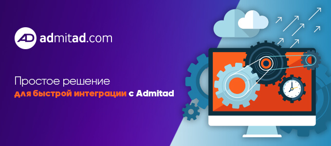 admitad представляет каталог плагинов для Magento