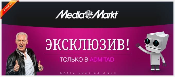 MEDIAMARKT_680x300-1