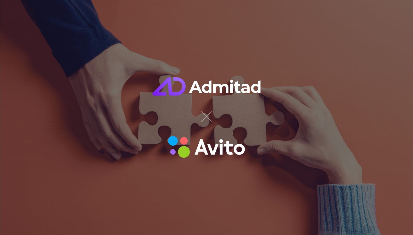 Avito запускает сотрудничество с Admitad