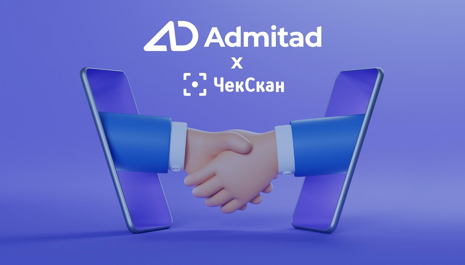 Компания Admitad купила сервис сканирования чеков ЧекСкан