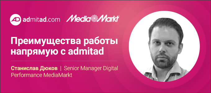 Senior Manager Digital Performance MediaMarkt 680x300
