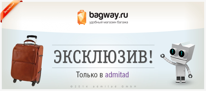 Bagway_680x300