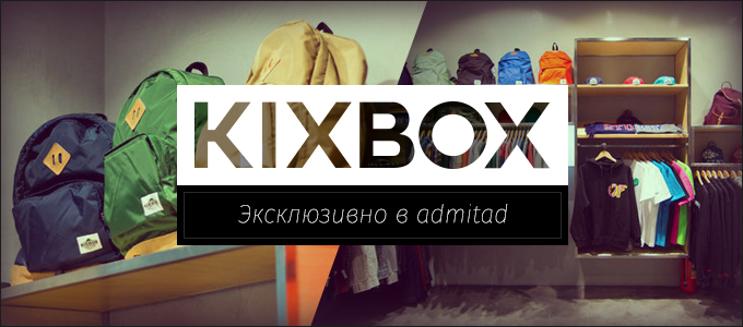 kixbox_680x300