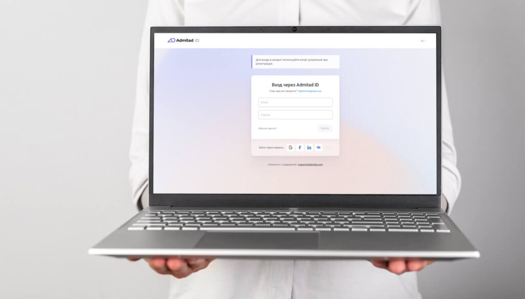 Admitad ID — единый способ авторизации в сервисы Адмитад