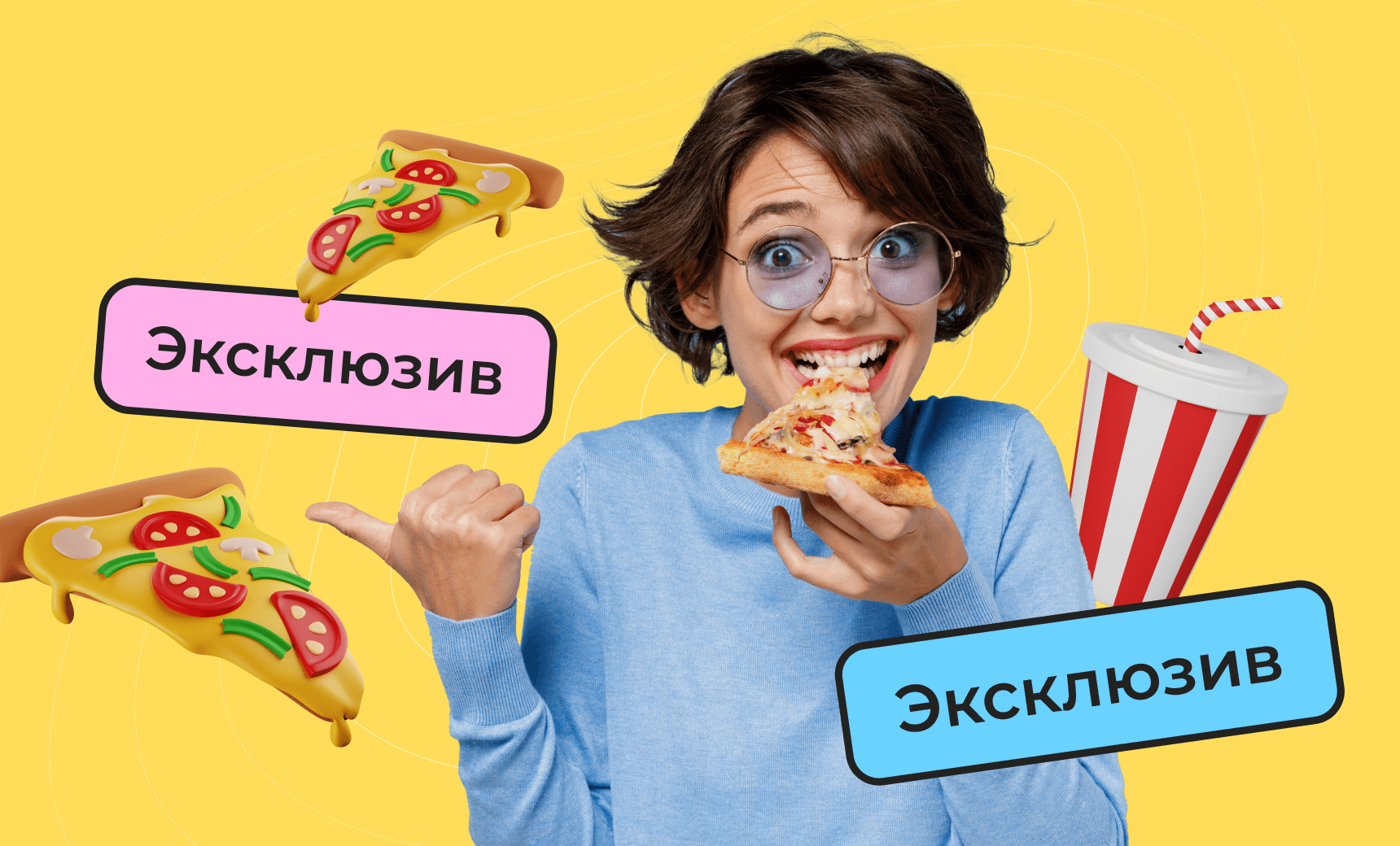 Эксклюзивное сотрудничество Адмитад с DOMИNO PIZZA