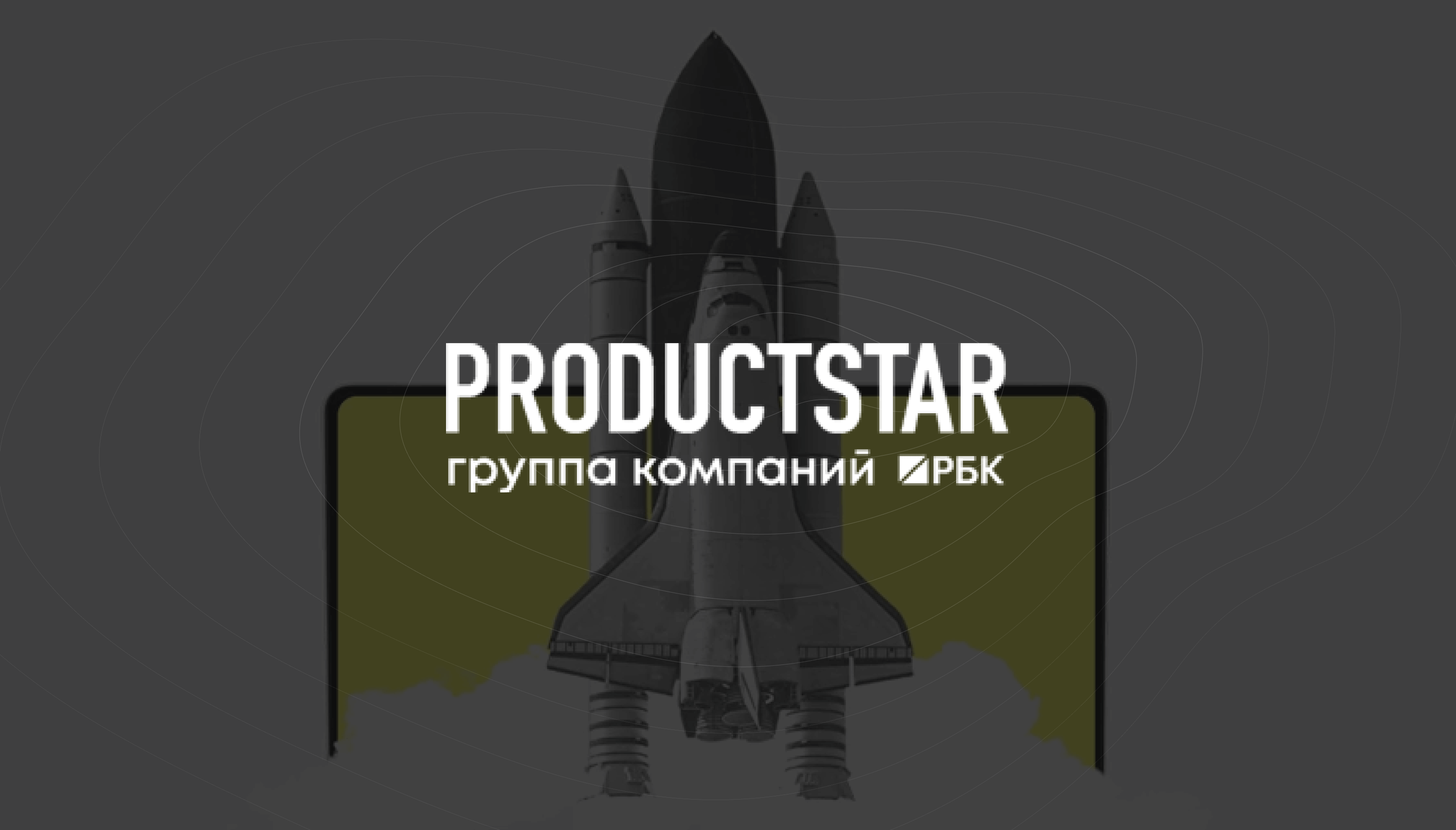 «Учиться никогда не поздно»: как ProductStar помогает освоить современные профессии и достичь карьерных высот