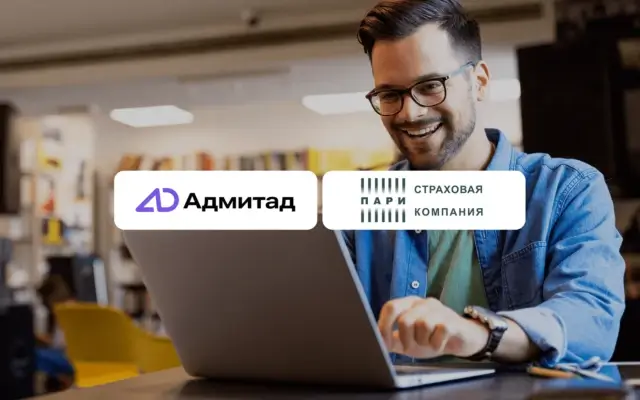 Страховая компания «ПАРИ» — эксклюзивно в Адмитад