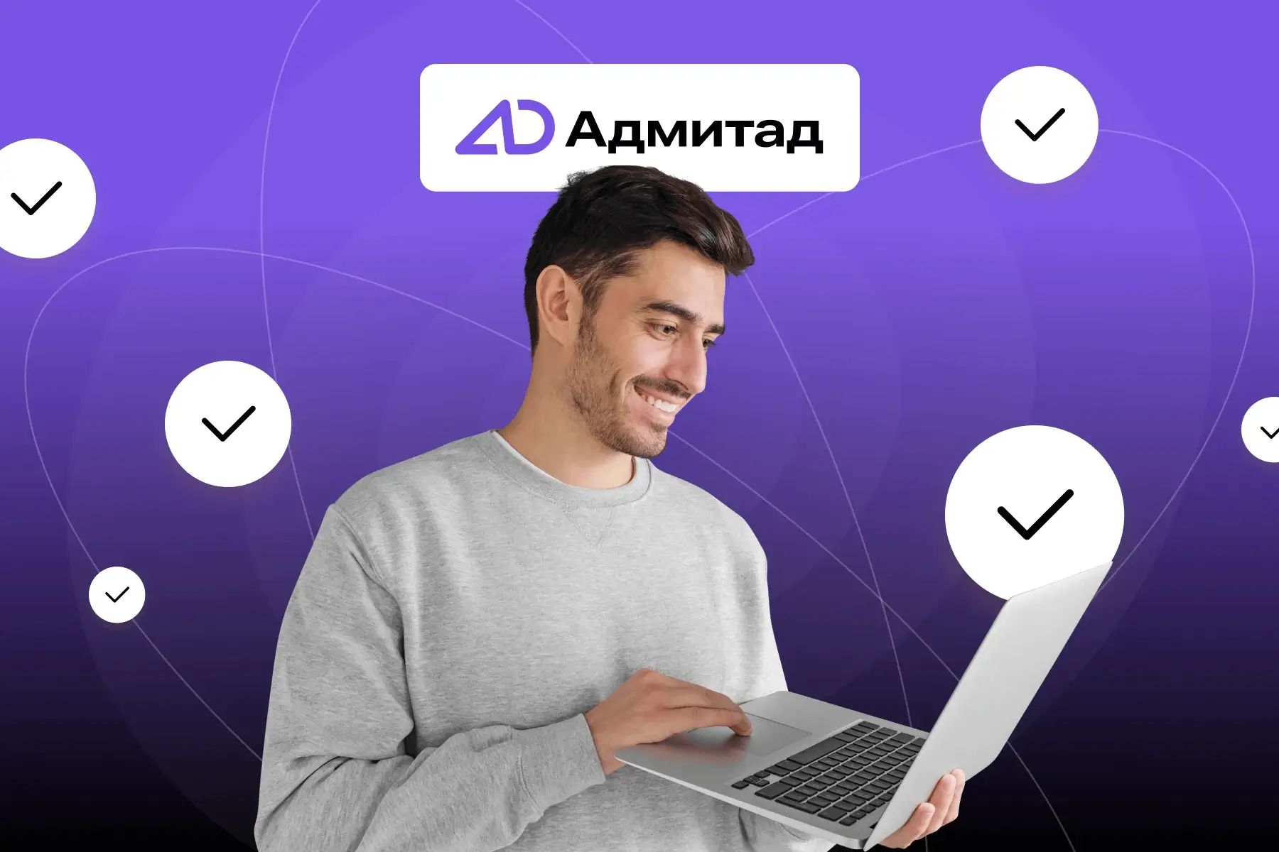 Почему веб-мастера выбирают Адмитад: топ-15 причин