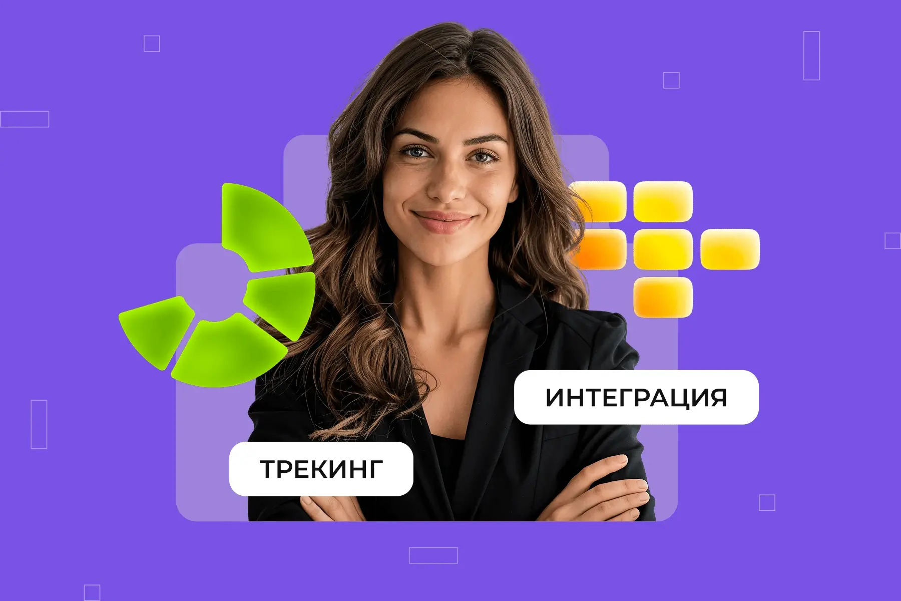 От cookie к транзакциям: как современные методы трекинга повышают эффективность CPA-маркетинга
